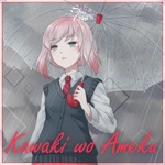 Обложка трека Kawaki wo Ameku(Domecano опенинг на русском)