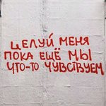 Обложка трека посмотри мне в глаза