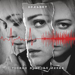 Обложка трека Эй
