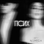 Обложка трека ПСИХ