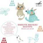 Обложка трека Дельфины