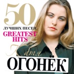 Обложка трека Катя