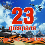 Обложка трека Хотят ли русские войны