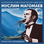 Обложка трека Лайлай