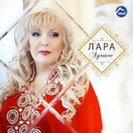 Обложка трека Летите, голуби