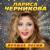 Первый поцелуй - Лариса Черникова