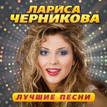 Обложка трека С добрым утром