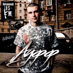 Обложка трека От Души Душевно в Душу vqMusic