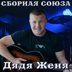 Обложка трека Десятое апреля