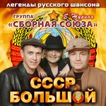 Обложка трека Пеплом посыплю