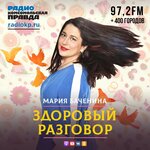 Обложка трека Почему надо сидеть дома, а не гулять