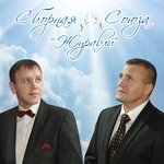 Обложка трека Депрессия