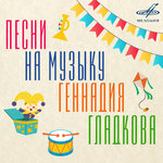 Обложка трека Песня Кащея