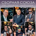 Обложка трека Новогоднее настроение