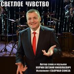 Обложка трека Весь я не умру