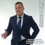 Обложка трека Я не твой любимый