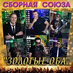 Обложка трека У меня заводится