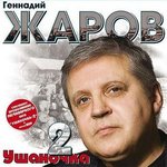 Обложка трека Мурманск