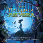 Обложка трека Это цель