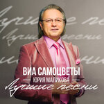 Обложка трека Там, за облаками