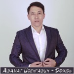 Обложка трека Дождь
