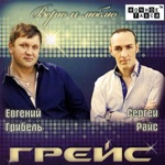 Обложка трека Ах родная моя