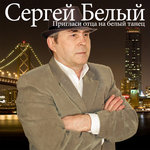 Обложка трека Отец
