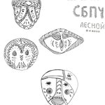 Обложка трека Секрет
