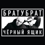 Обложка трека Мама