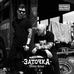 Обложка трека Песня ноунейма