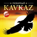 Обложка трека Тебя я слышишь увезу (BassProd. by iSlava)