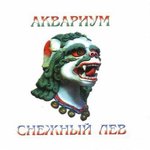 Обложка трека Истребитель