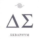 Обложка трека Иван Бодхидхарма