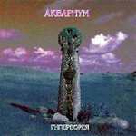Обложка трека Ария казанского зверя
