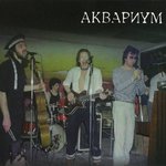 Обложка трека Нож режет воду