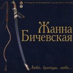 Обложка трека Вальс юнкеров или Белый вальс