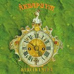 Обложка трека Мальчик