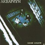 Обложка трека Рутман