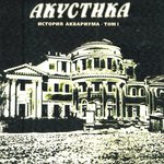 Обложка трека 25 к 10