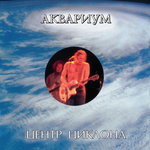Обложка трека Катя-Катерина