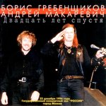Обложка трека Фикус
