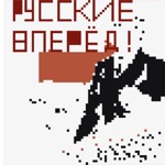 Обложка трека Жаль, подмога не пришла Подкрепленья не прислали Нас осталось только два Нас с тобою наебали.