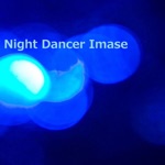 Обложка трека Night Dancer (SPEED UP)