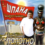 Обложка трека Мама