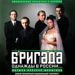 Обложка трека Клятва