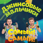 Обложка трека Шнурки