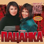 Обложка трека А лето улетело