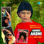 Обложка трека Chhum Chhum Bole Mere Ghunghroo