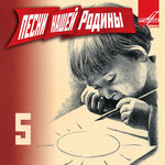 Обложка трека Там за облаками