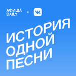 Обложка трека Amatory — «Черно-белые дни»